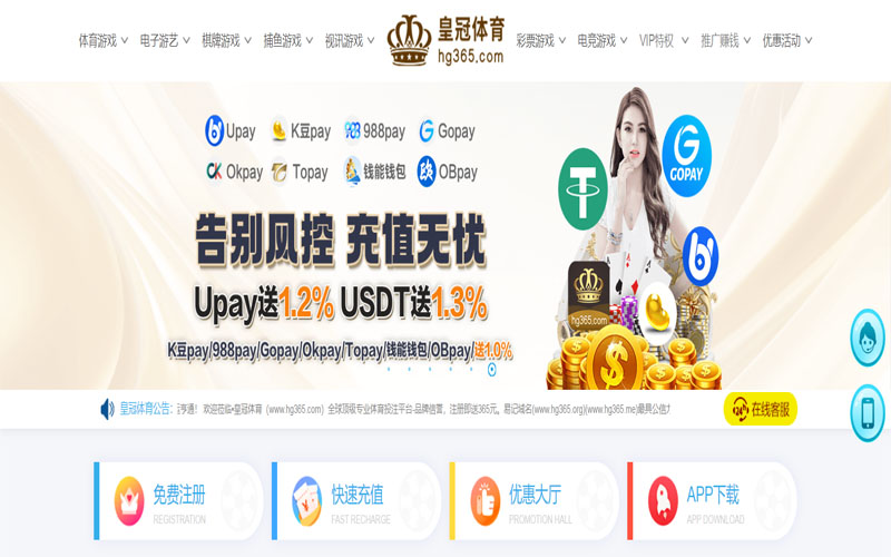 bet365体育的规则与条款讲解 – 新手须知 bet365体育的规则与条款讲解 – 新手须知
