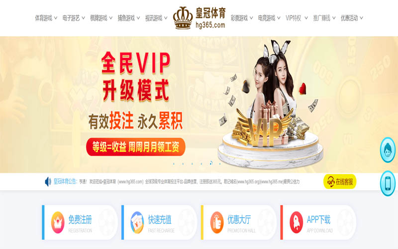 bet365体育App下载 – 线上最佳足球买球APP bet365体育App下载 – 线上最佳足球买球APP
