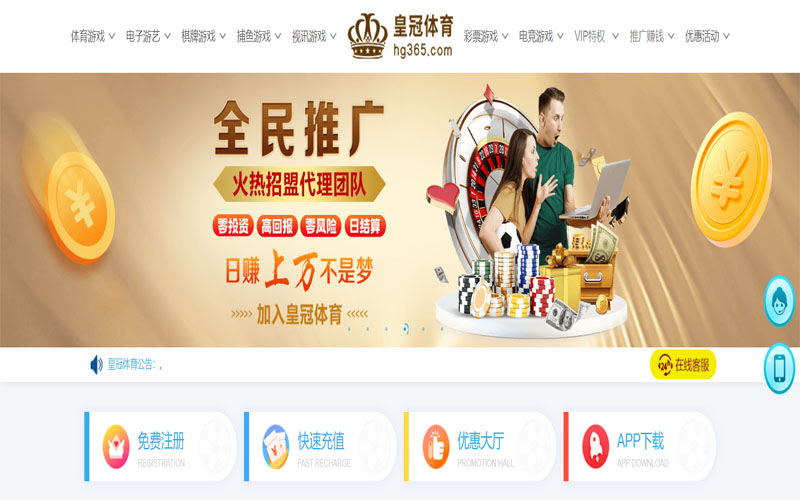 bet365体育注册账户和游戏下注使用权 bet365体育注册账户和游戏下注使用权