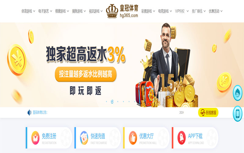 bet365的在线体育博彩APP供应商 bet365的在线体育博彩APP供应商